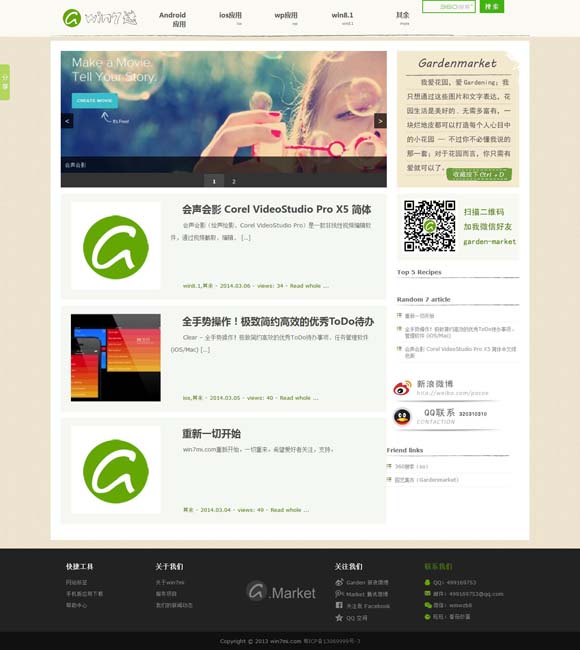 [新澳门开奖走势图]